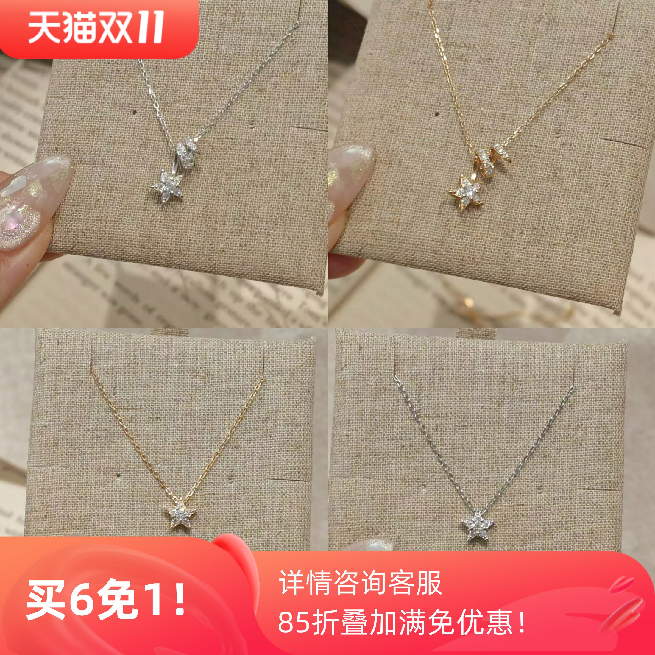 star 流星 s925银镀金莫桑石星星项链女锁骨链小众简约失恋猫猫头