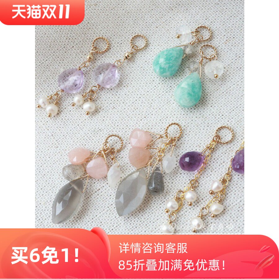 天然水晶珍珠吊坠14k包金