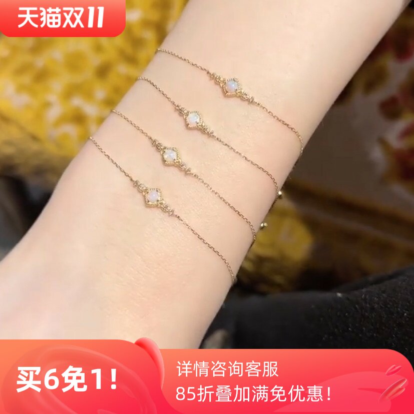 回馈款 同款手链女蛋白石天然欧泊s925纯银镀14K金锆石项链
