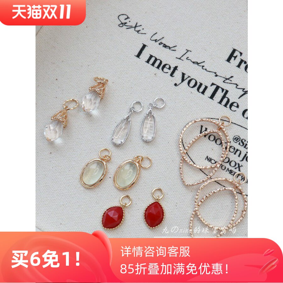 日系精致小巧圈天然葡萄石白水晶吊坠红色小提溜S925银镀金耳坠子