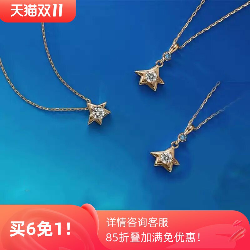 回馈款日系星星系列蓝钻莫桑石小王子蓝宝石项链锁骨链s925银镀金