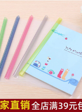 彩色透明Q310拉杆夹 抽杆夹 资料夹 简历夹 简易文件夹 18C 14C