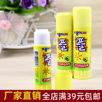 手工胶水固体胶棒南韩纸世界白胶