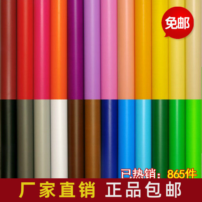 3K 45CM宽自粘PVC墙纸 壁纸 家具贴纸 纯色即时贴广告纸4米/卷