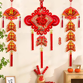 新年福字中国结挂件春节喜庆装 饰入户门客厅电视背景墙上玄关挂饰