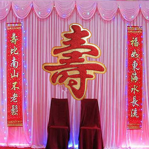 老人生日过寿装饰布置酒店客厅背景墙挂件爷爷奶奶寿宴立体贺大寿