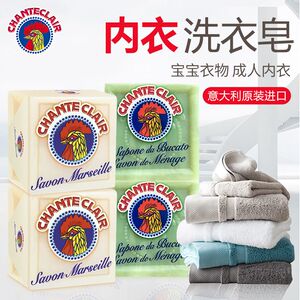 强力去污肥皂白色校服小白鞋清洗神奇意大利大公鸡洗衣皂鸡头皂