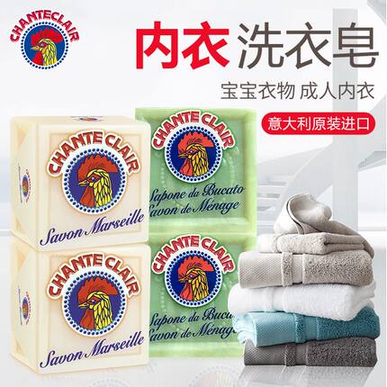 意大利大公鸡肥皂内衣皂白色校服小白鞋清洗神奇婴儿洗衣皂鸡头皂
