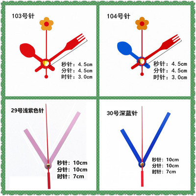 十字绣金属手工电子钟彩针