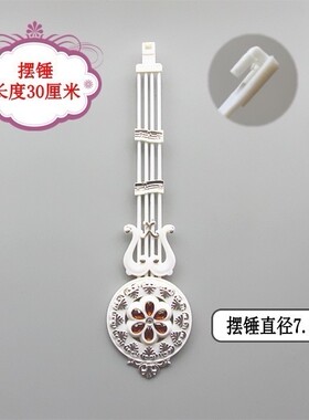 石英钟挂钟摇摆器摆锤配件