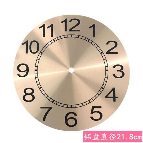 diy铝盘新品热卖件包邮石英钟