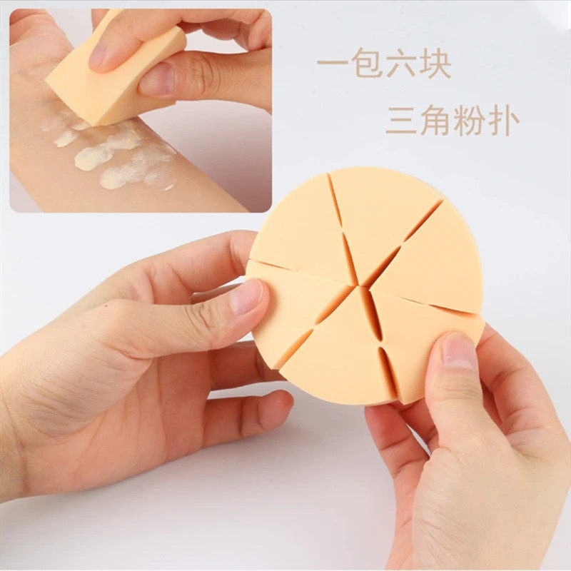 帕瑞诗化妆粉扑超软不吃粉