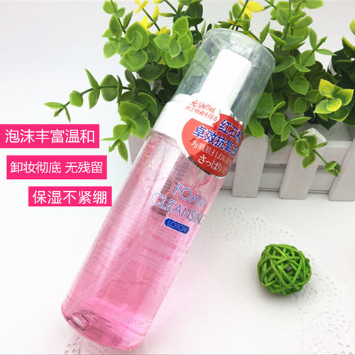 meison魅神泡沫卸妆液卸妆水啫喱