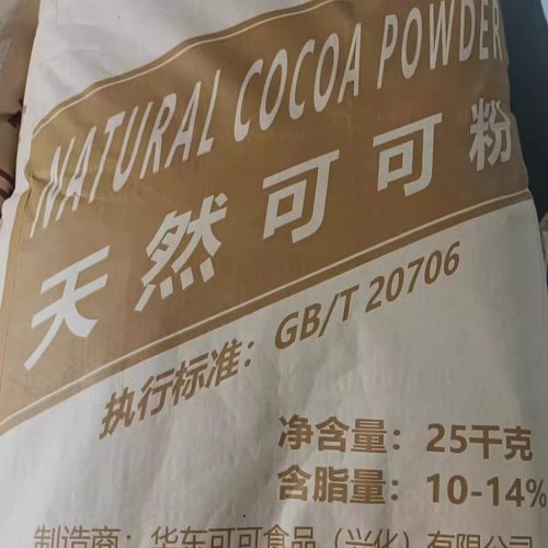 华东可可粉烘焙生酮巧克力