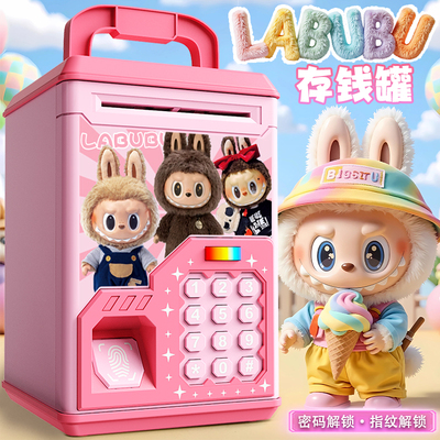 网红爆款拉布布存钱罐女孩礼物