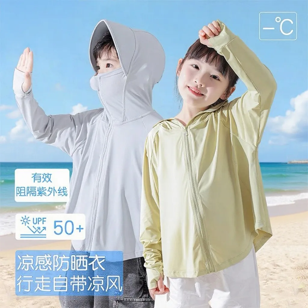 亲子款防晒衣男女童新款冰丝防晒服夏季户外运动防紫外线外套披肩