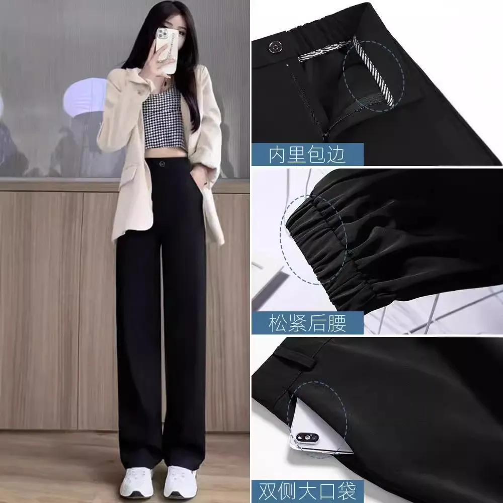 冰丝阔腿裤女裤子夏季薄款垂感窄版直筒西裤小个子休闲西装裤