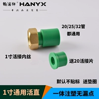 Зеленый 1 -Inch Live Direct Short Short Short Deliver [Tea -Thick All Copper]