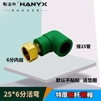 Зеленый 25 Live Bend [необычные книги о Бонвуде]