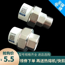 ppr外丝铜活接2025铜活接头4分6分1寸外牙活接口ppr水管配件