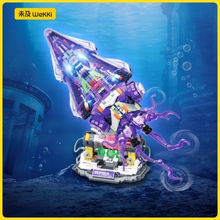未及积木银刃乌贼拼装益智潮玩玩具506700摆件男生手工diy礼物
