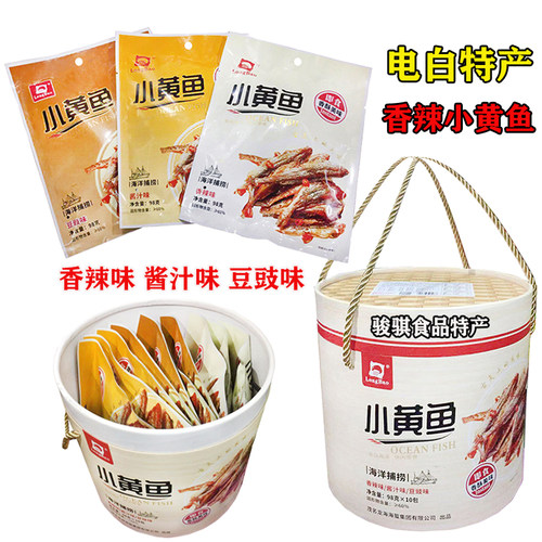 即食桶装休闲零食香辣小黄鱼包邮