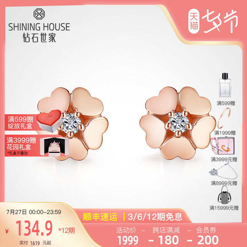 Shining House 18K Diamond Earrings Petal-shaped Ear Studs Simplicity Unique Gold Earringsin the Jewelry/Diamond/Jade/Gold , Diamond Jewelry (New) , Earring  category - from Buy2taobao.com to provide professional Taobao agent buy service