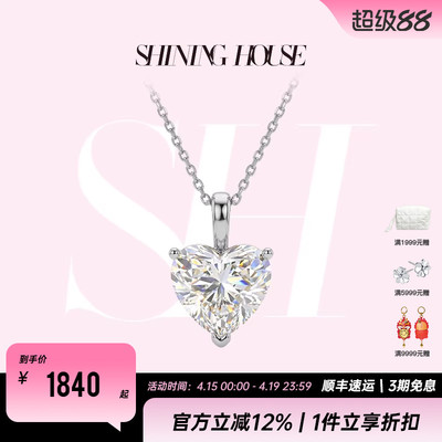 钻石世家18k金一克拉培育钻吊坠