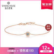 钻石世家18K红玫瑰金经典泡泡钻石手链简约时尚珠宝正品手饰礼物