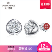 Diamond family beautiful Li Huizhen same earring with white 18K Gold Diamond female Earrings