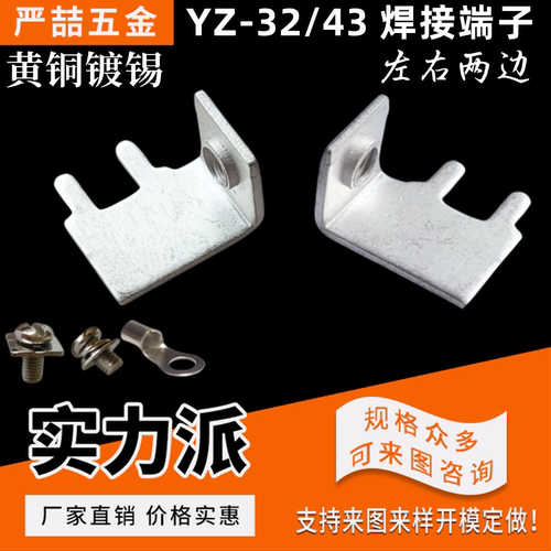 焊接端子单边线路板严喆工厂直销