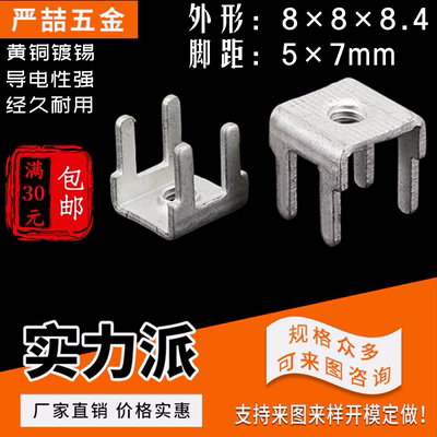 压线严喆焊接端子工厂直销包邮