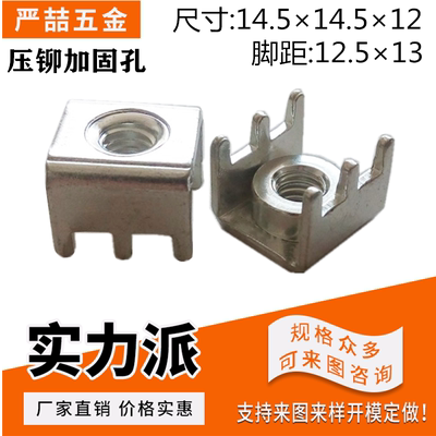 压铆螺母 大电流端子台 PCB焊接端子 六脚接线柱  PCB-5/-10 热销