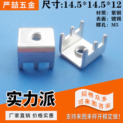 PCB接线端子 六脚端子台 接线柱 14.5*14.5*12 脚距12*13 YZ-10