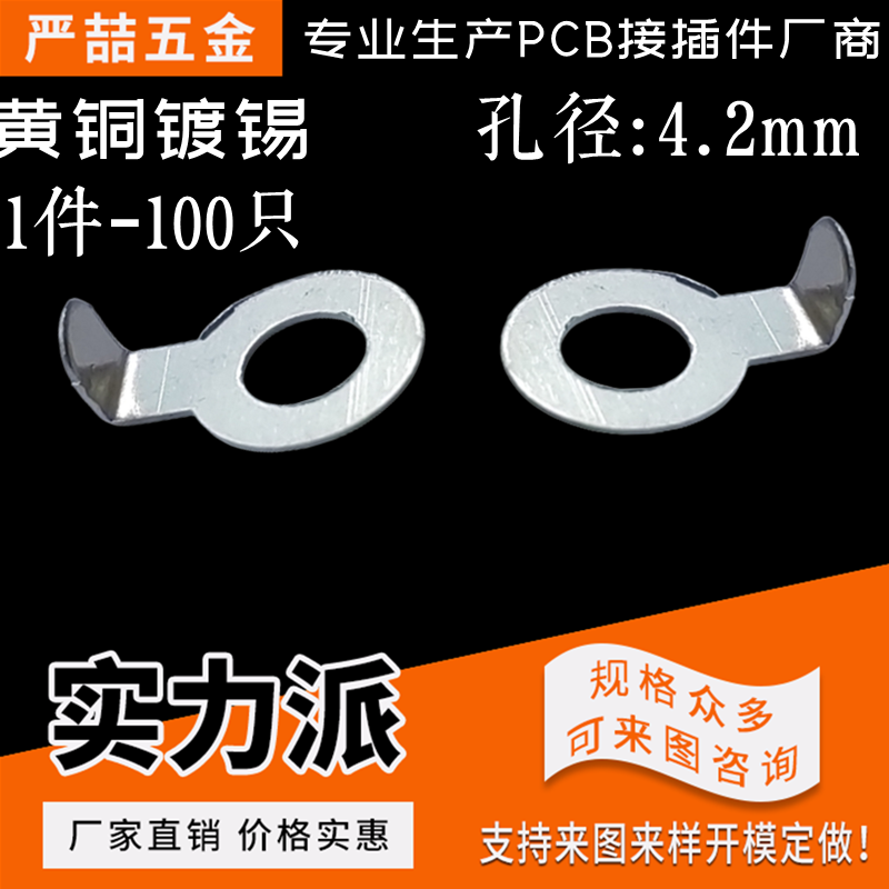 接线端子包邮严喆工厂直销