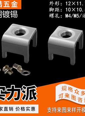 严喆PC板焊接端子四脚接线柱端子台压铆螺母黄铜连接器YZ-48矮款