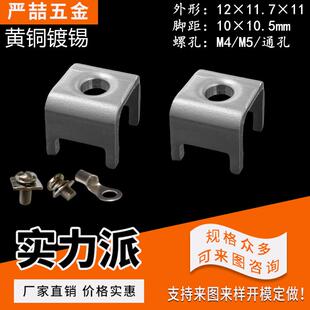 严喆PC板焊接端子四脚接线柱端子台压铆螺母黄铜连接器YZ-48矮款