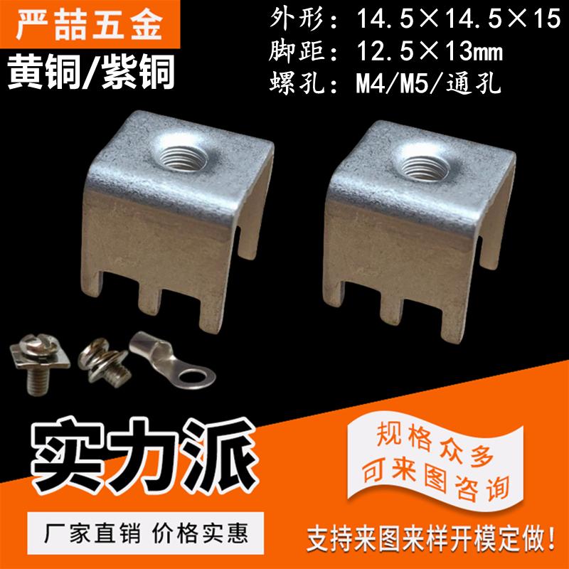 严喆焊接端子六脚接线柱端子台压铆螺母黄铜连接器YZ-10加高15mm