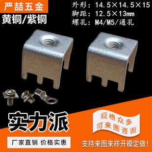 严喆焊接端子六脚接线柱端子台压铆螺母黄铜连接器YZ-10加高15mm
