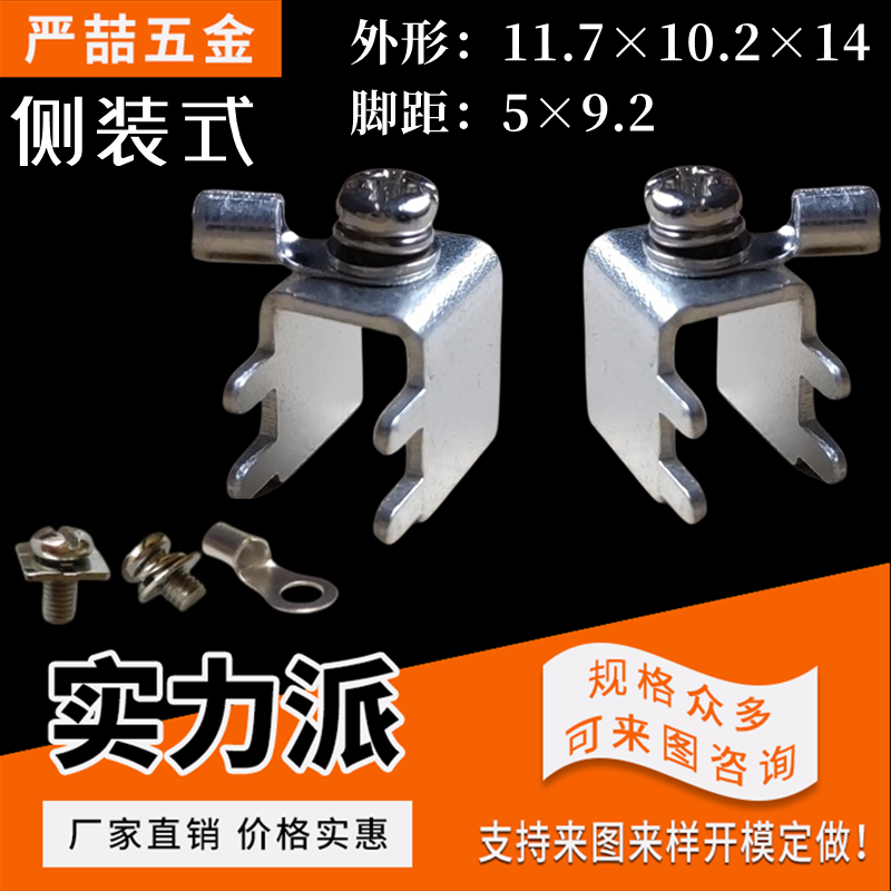 严喆焊接端子工厂直销价格实惠