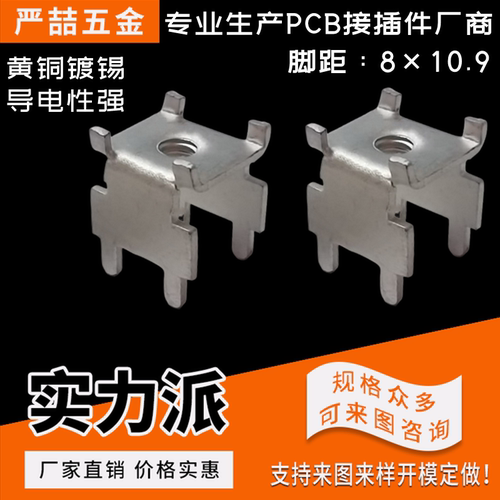严喆插拔式易焊锡焊接端子工厂