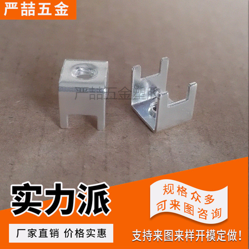 焊接端子厂家 U型接线端子M4 线路板焊接端子 压线端子 PCB-93