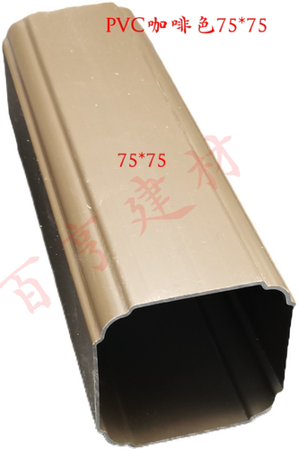 PVC塑料白色棕色75*75外墙排水管落水管下水管全套配件齐全工厂店