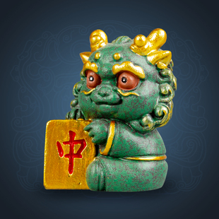 中式瑞兽麒麟财子一定中店铺茶宠摆件国潮伴手礼家居客厅桌面装饰