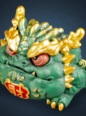 逗兽记青砂石摆件国潮桌面茶宠