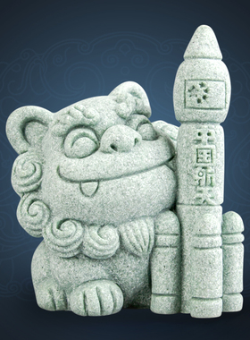 逗兽记青砂石摆件国潮桌面茶宠