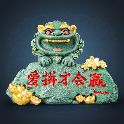 逗兽记青砂石摆件国潮桌面茶宠