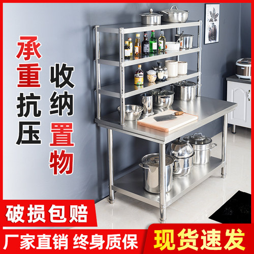 厨房饭店桌子不锈钢工作台