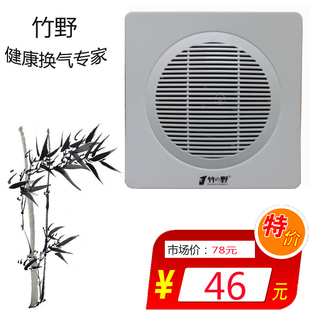 竹野换气扇BP12家用排风扇 卫生间通风扇抽风扇通风器大排量