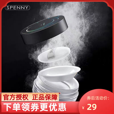 Spenny诗佩妮散粉哑光蜜粉